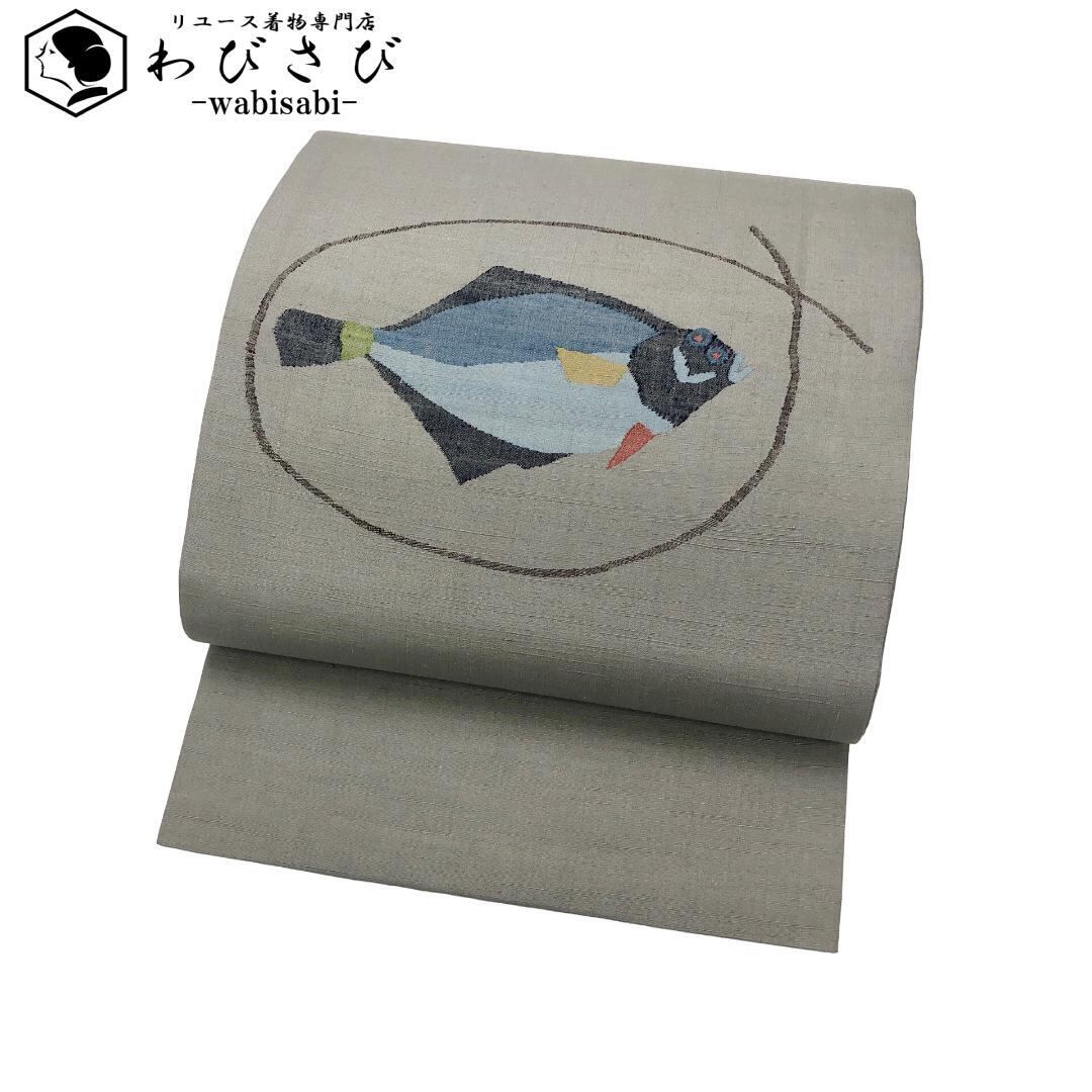 名古屋帯 美展作家 松本隆男 丸に鯉 花模様 縮緬 青褐色 O-5520 着物