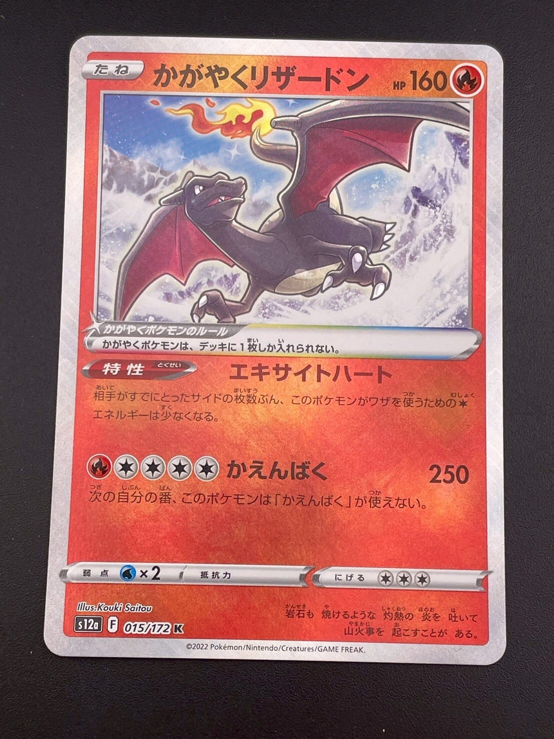 中古品】ナツメのポリゴン LV.17 HP40 No.137 PMCGシリーズ 拡張パック