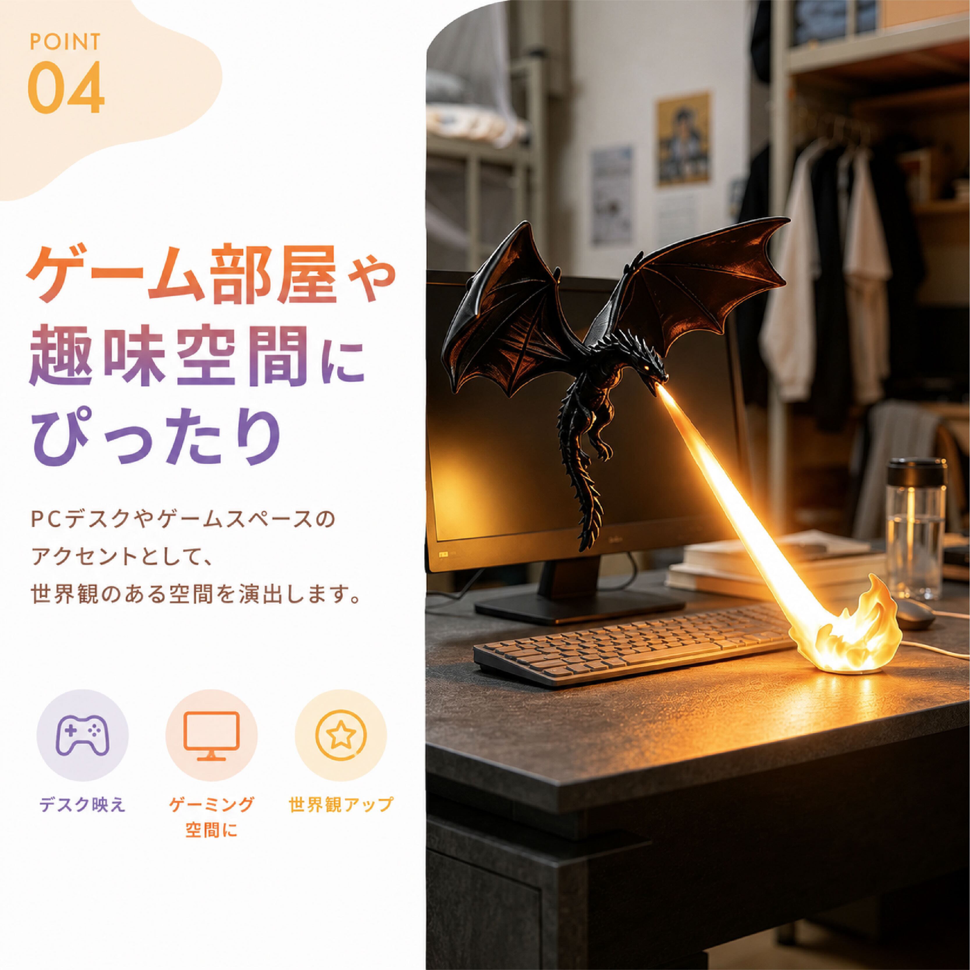 SQ 817 . ドラゴンブレスライト LEDライト ドラゴンフィギュア 炎