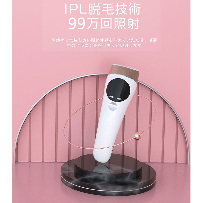 脱毛器◆光美容器 レーザー 手動と自動２モード 光脱毛器IPL技術99万回脱毛器
