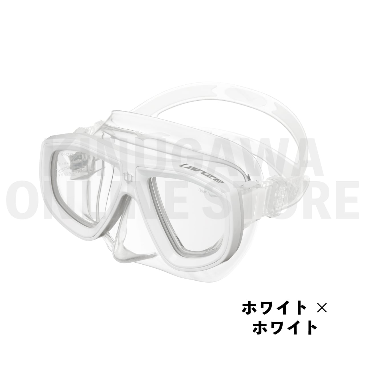 ランツェ LANZE GULL ガル ダイビングマスク | KINUGAWA Online Store