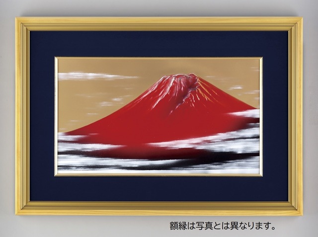 麗峰　大（赤富士額）　北秀玉作