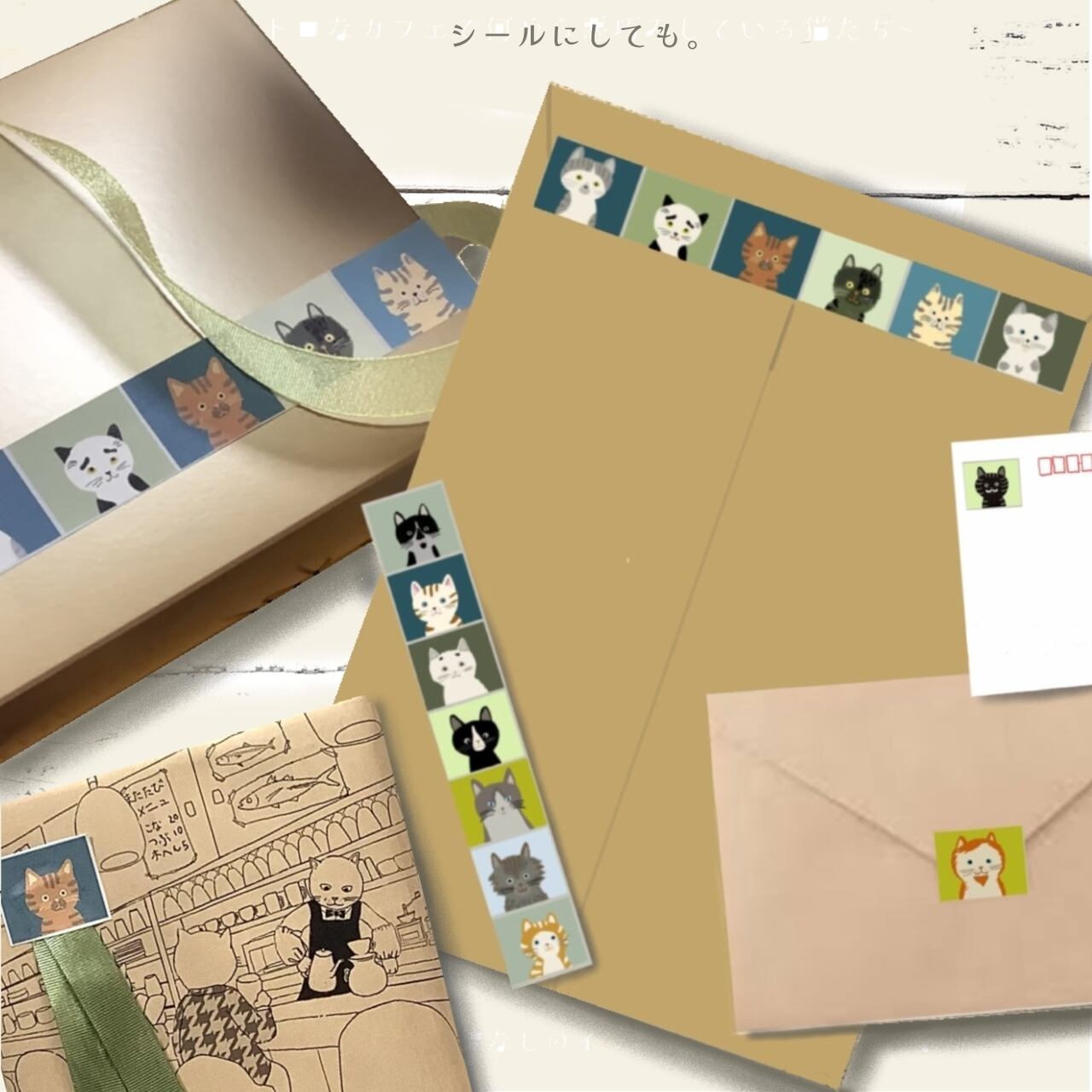 猫たちのリモート会議|イラストペーパー(ダウンロード版)