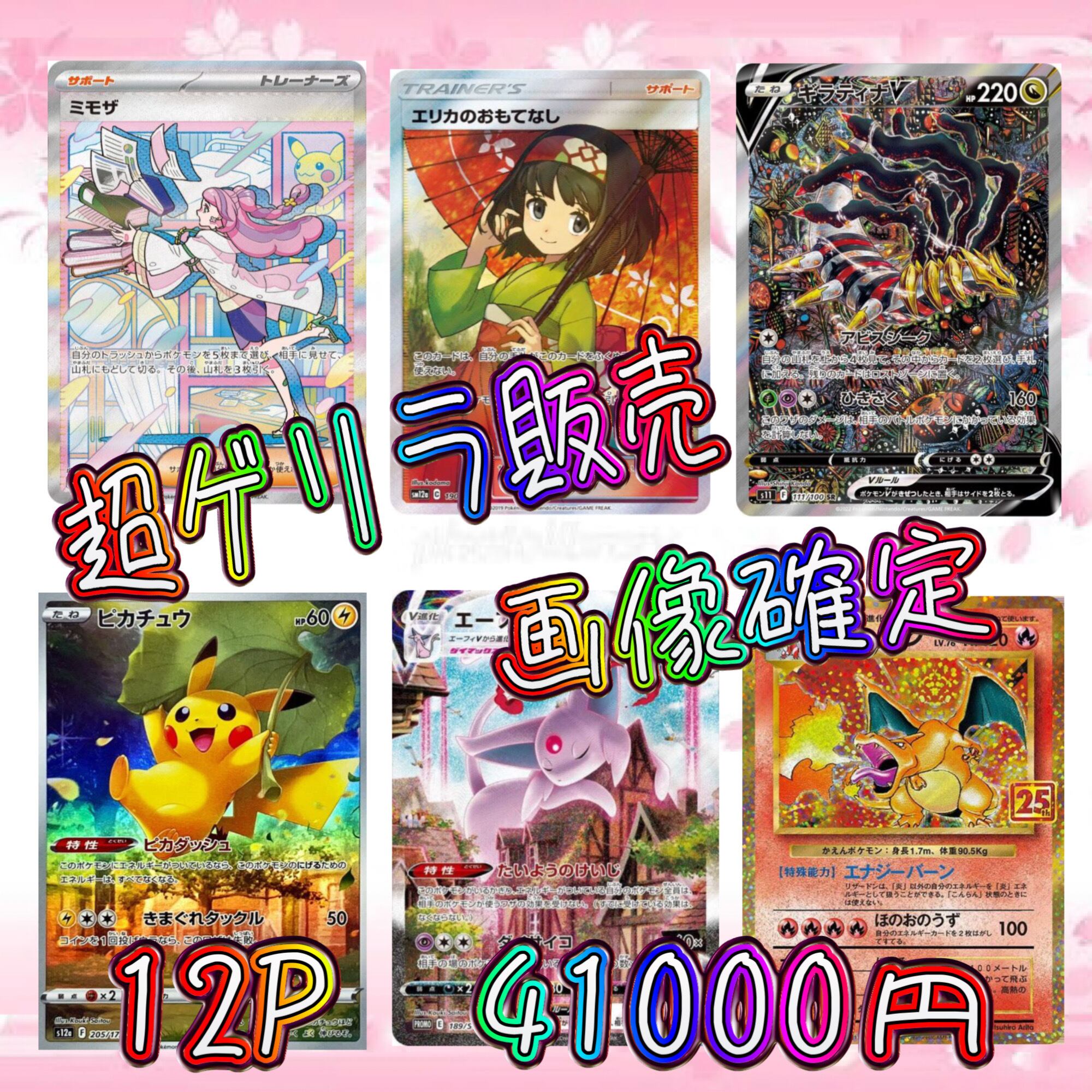 専用出品 | スーパーオリパブラザーズ