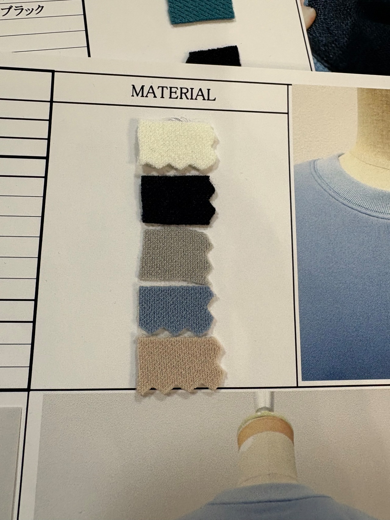 Praia 裏起毛ショートトップス 25143