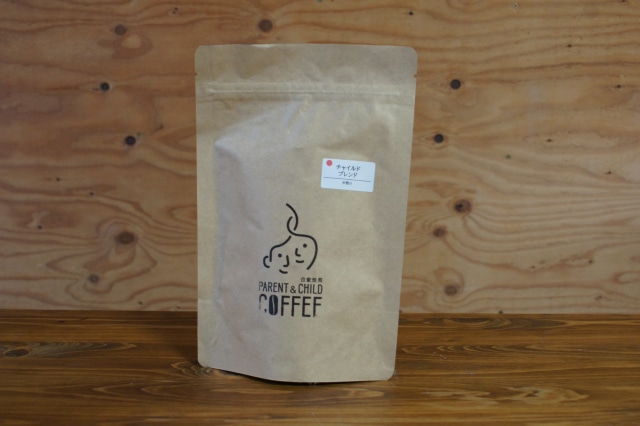 【カフェ・法人様向け】コーヒー豆「チャイルドブレンド」（1kg）