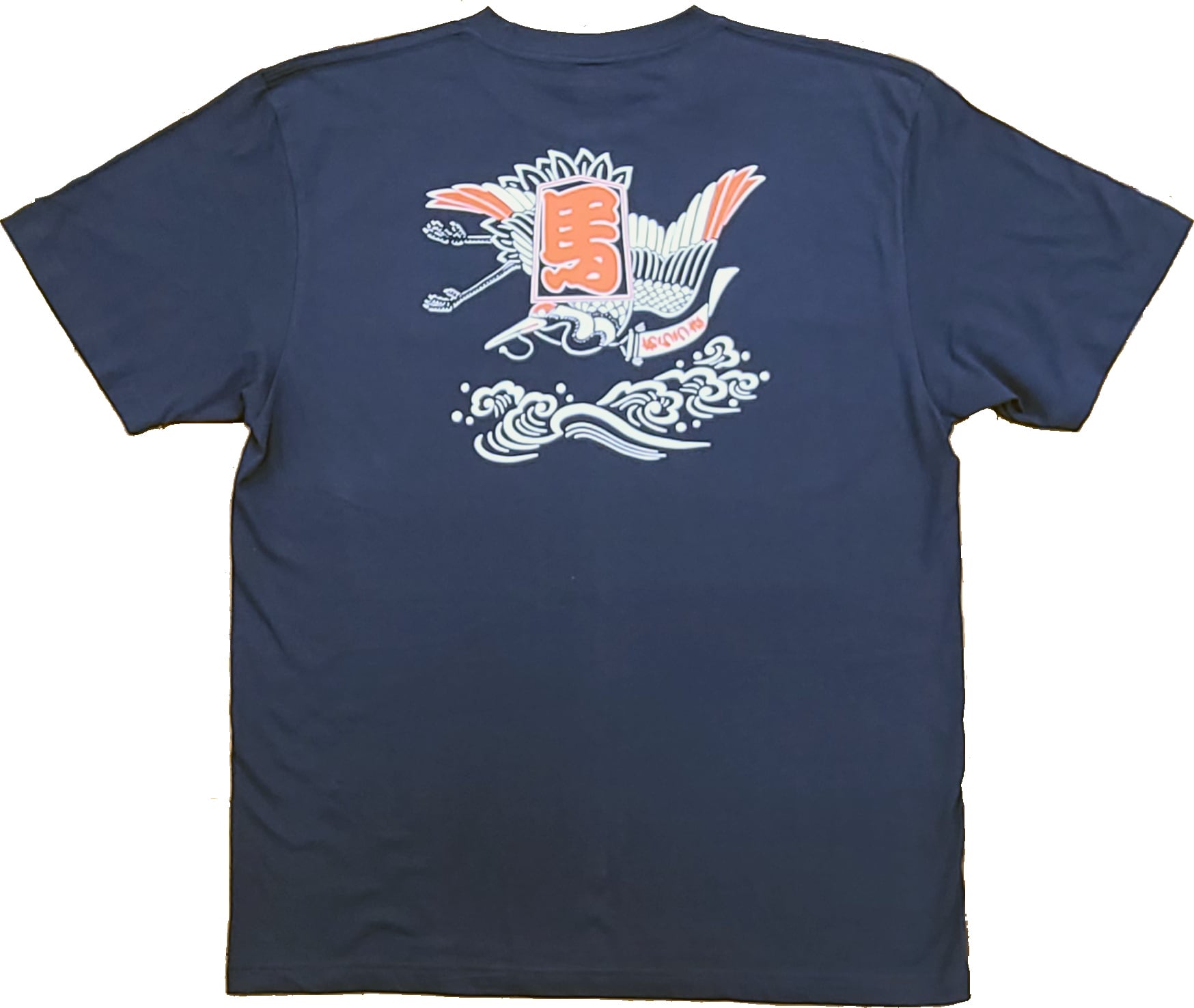 MENSA グッズ　限定品 荒馬座オリジナルTシャツ「萬祝(まいわい)」風 | 荒馬座 楽器