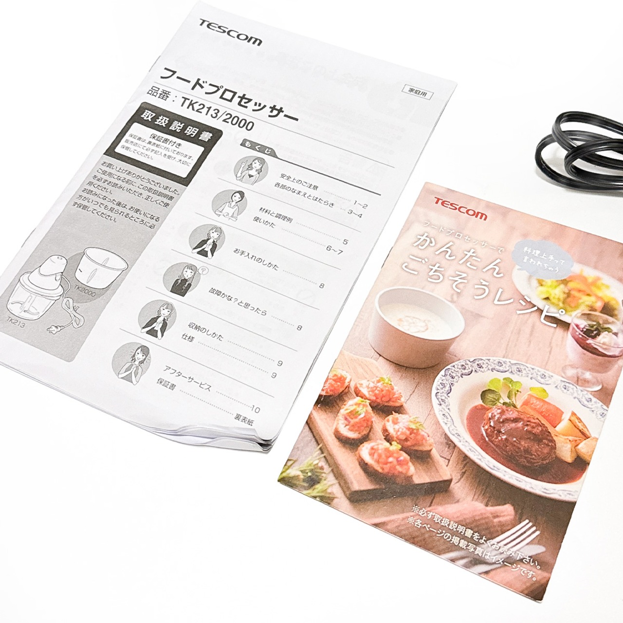 テスコム フードプロセッサー TK2000 最軽量 ステンレスボトル きざむ まぜる おろす 泡立て すっきり収納 安全設計