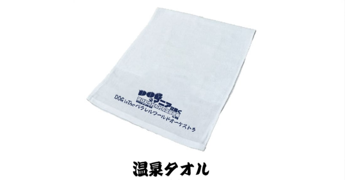 ALL ITEM | DOG inThePWO OFFICIAL ONLINE STORE