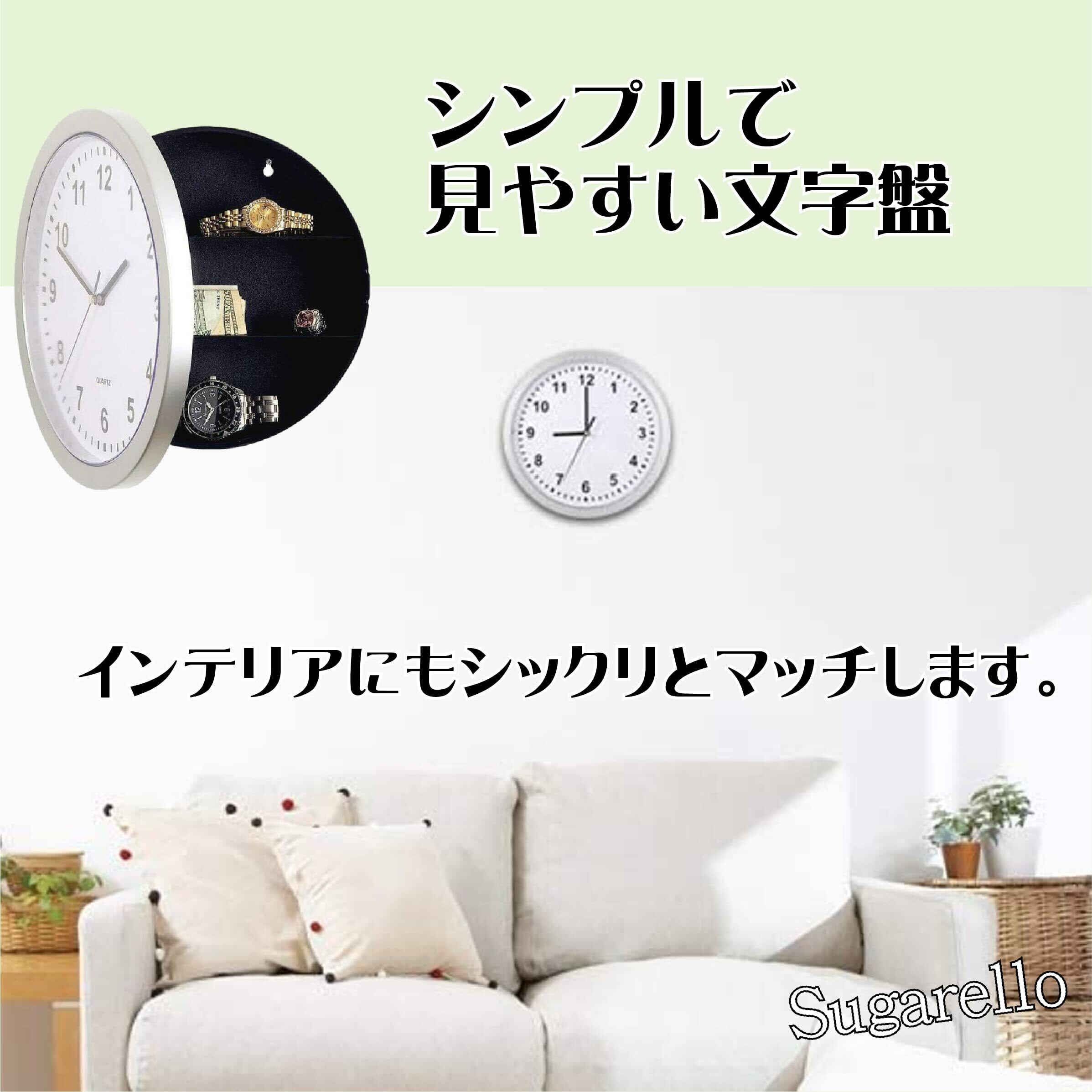 人気商品】セーフティボックス 小物入れ ウォールクロック 隠し 人気商品】セーフティボックス 小物入れ ウォールクロック 隠し