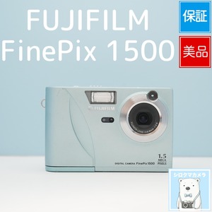 FUJIFILM FinePix 1500 デジカメ 美品 シロクマカメラ a7234