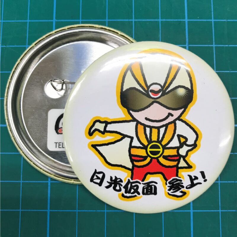 日光仮面 オリジナル 缶バッチ L （送料込み） | プリントショップ