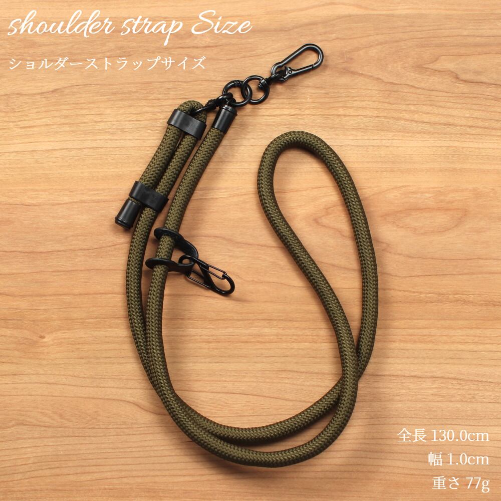 メゾピアノ iPhone16ケース ロープストラップ iPhone16 ケース iPhone15 iPhone16pro ショルダー ストラップ