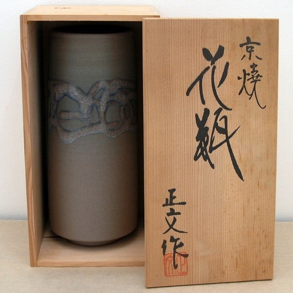 京焼・藤平正文・土耳古青釉唐草文・花瓶・No.160419-082・梱包サイズ