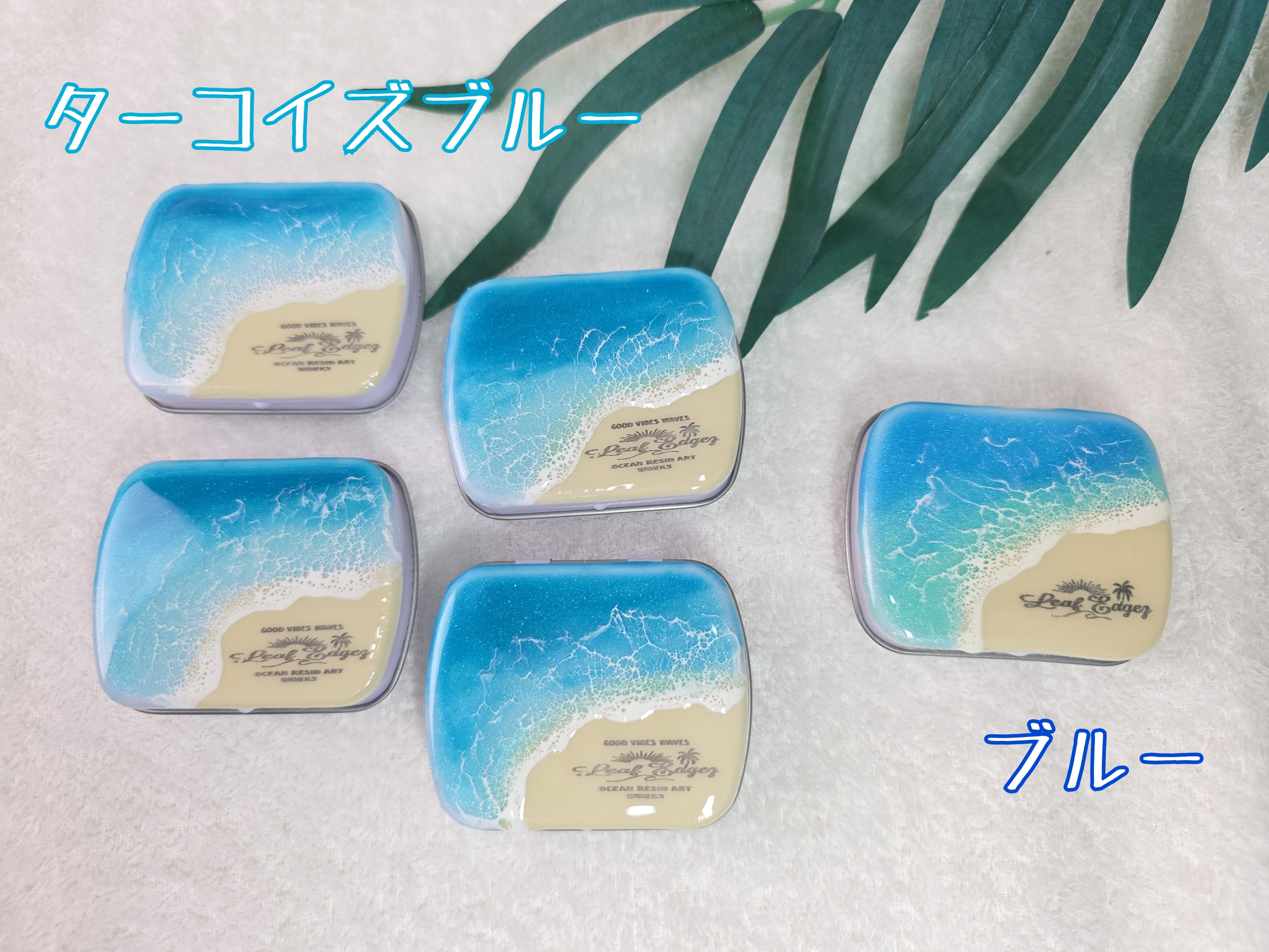 506.オーシャンレジンアート 海のミニバッグ | Leaf Edgez
