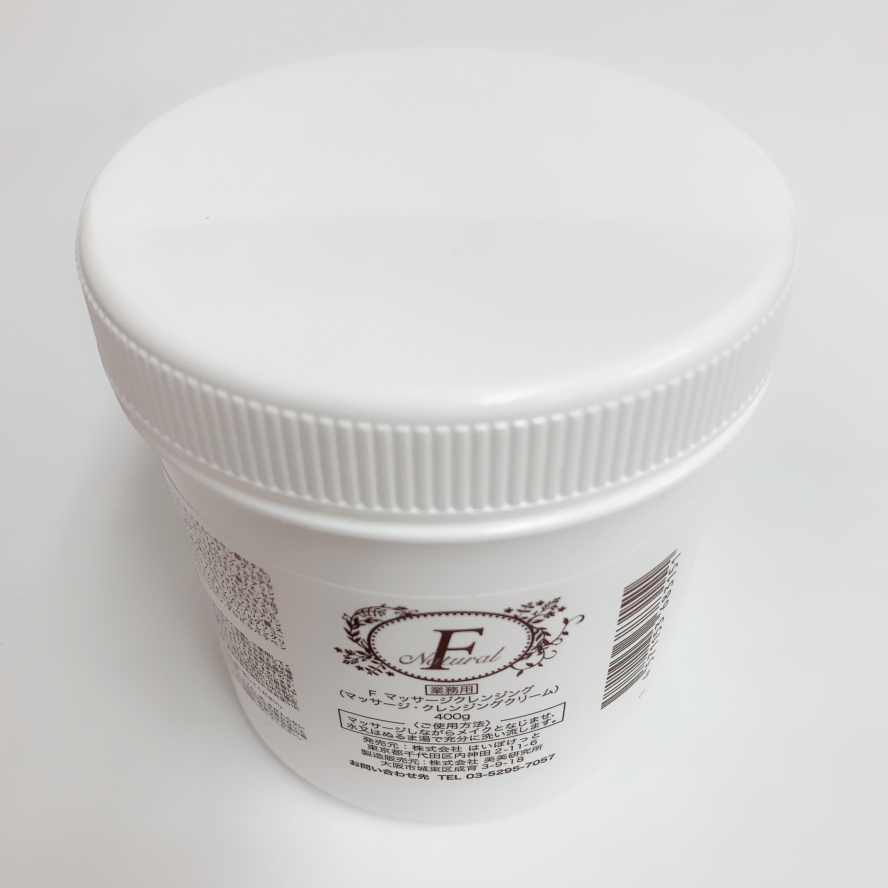 Luara ルアラ アイクリーム 15g | Sasakishop07