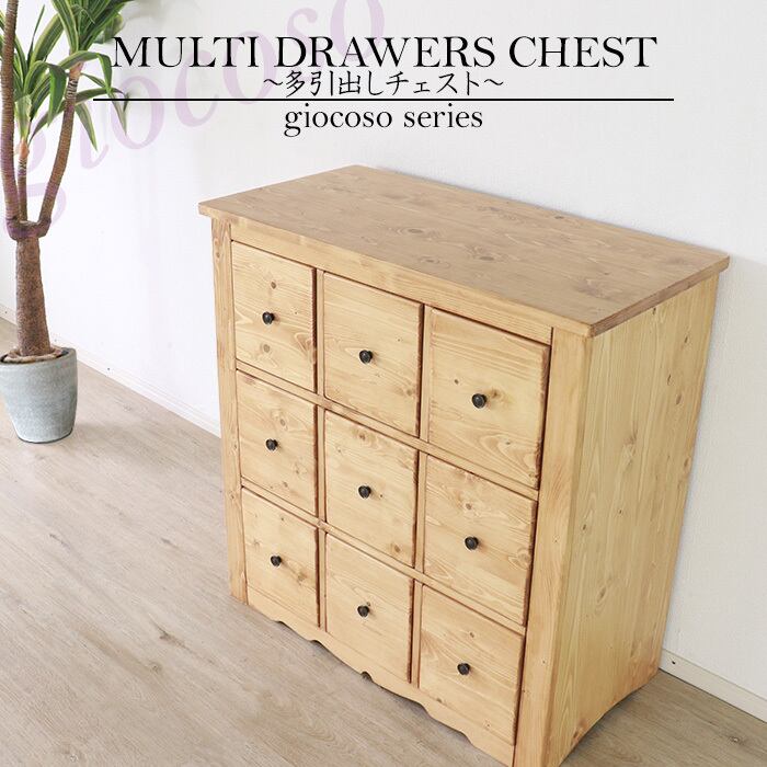 カントリー家具 アンティーク 木製ブラウンキャビネット 楽天市場