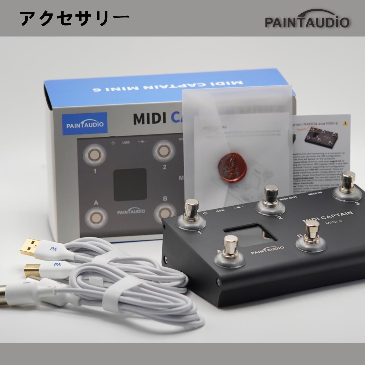 MIDI CAPTAIN MINI6 MIDIコントローラー 人気商品】【国内正規品】PAINTAUDIO MIDI CAPTAIN MINI 6 | 日本語