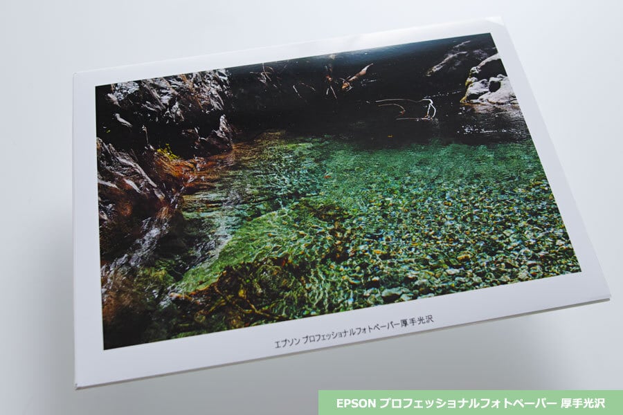 出力サンプル三昧］A4写真プリント | mikumanostyle