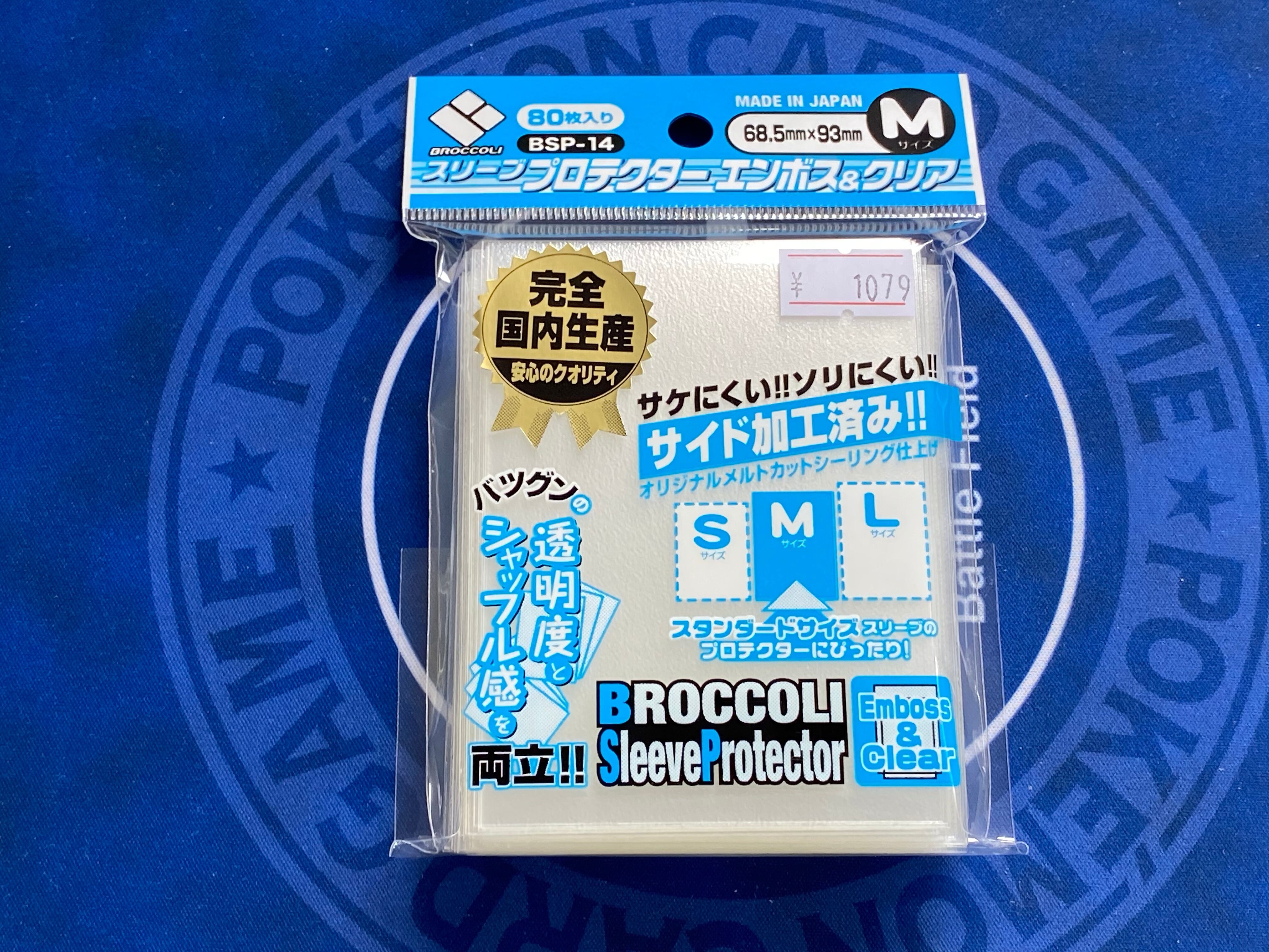 フルプロテクトスリーブR | カードショップ CARD pl＠ce