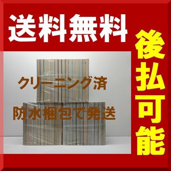 ハンターハンター 冨樫義博 [1-38巻 コミックセット/未完結 ハンターハンター 冨樫義博 [1-38巻 コミックセット/未完結
