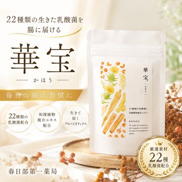 ピュアライフ H de GOLD for Men | PAY ID