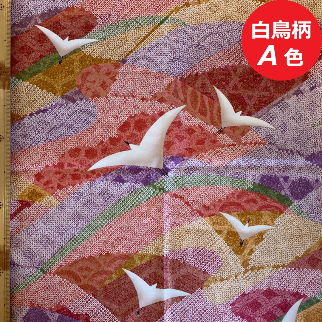 職人手作り｜敷き布団（大人用・標準タイプ） | ふとんの新保