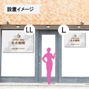 看板 カフェ看板 喫茶店 飲食店 ベーカリー ショップ看板 ケーキ屋 店舗前看板  sp0110