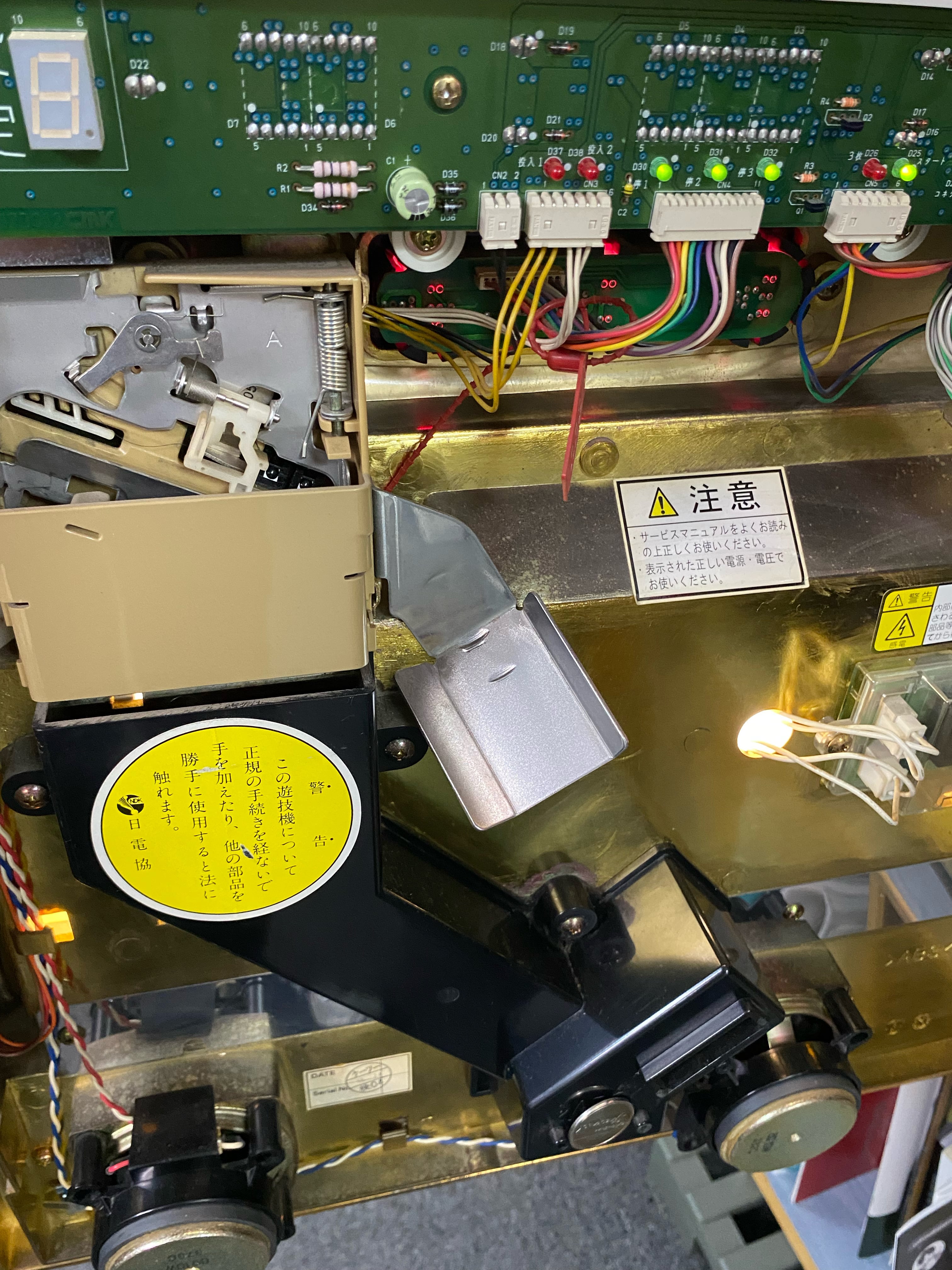 コピー：【4号機】巨人の星