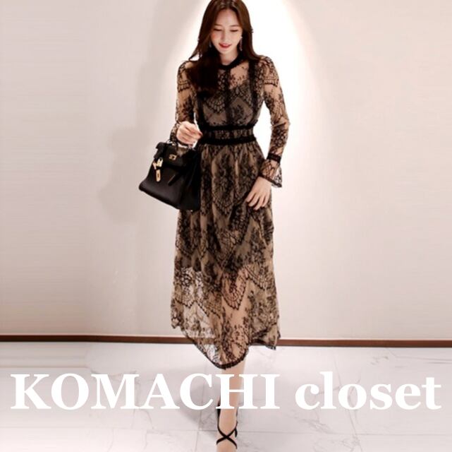 【送料無料】 パーティードレス ワンピース レース ミディ丈 Aライン シースルー 韓国 レディース オルチャン ミモレ丈 長袖 Uネック ラウンドネック フレア Aライン 刺繍 ウエストマーク ハイウエスト 透け感 かわいい 大人可愛い きれいめ 上品 おしゃれ ラブリー キュート クール エレガント モダン 主役級 存在感 抜け感 フェミニン オトナ女子 大人女子 高見え 春 秋 休日 パーティー イベント デート 着回しトレンド 流行 インスタ映え S M L XL 黒 ブラック