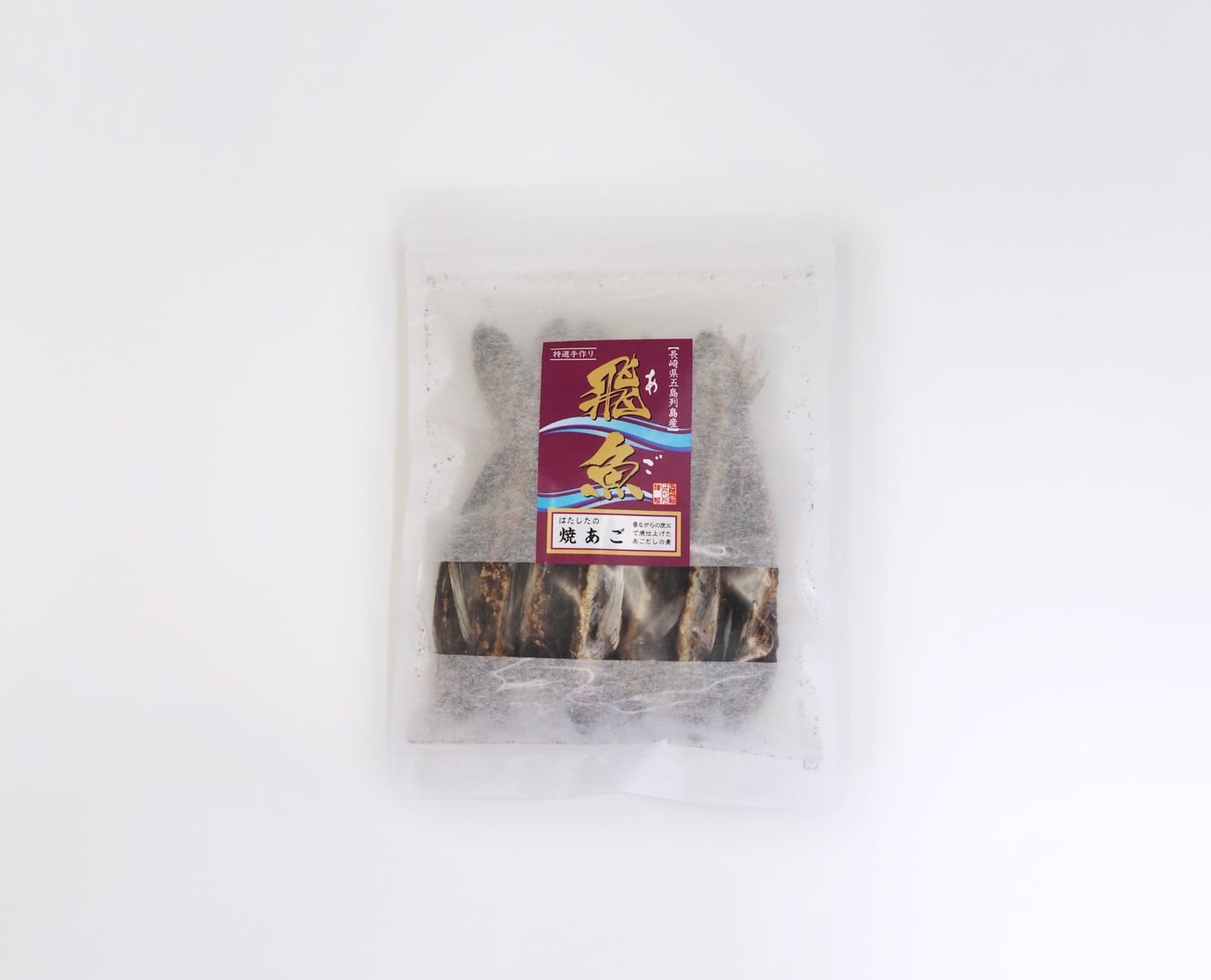 【はたした】長崎五島産　あごだしＢセット