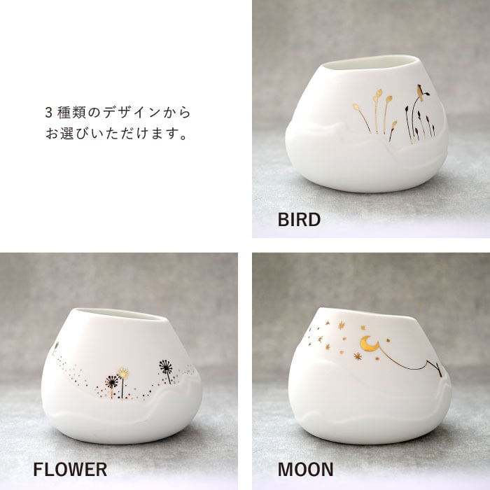 キャンドルホルダー ランドスケープ | rader