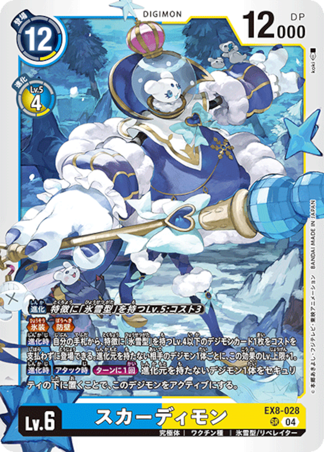 遊戯王】M∀LICE<Q>WHITE BINDER ノーマル 遊戯王】M∀LICE<Q>WHITE BINDER ノーマル