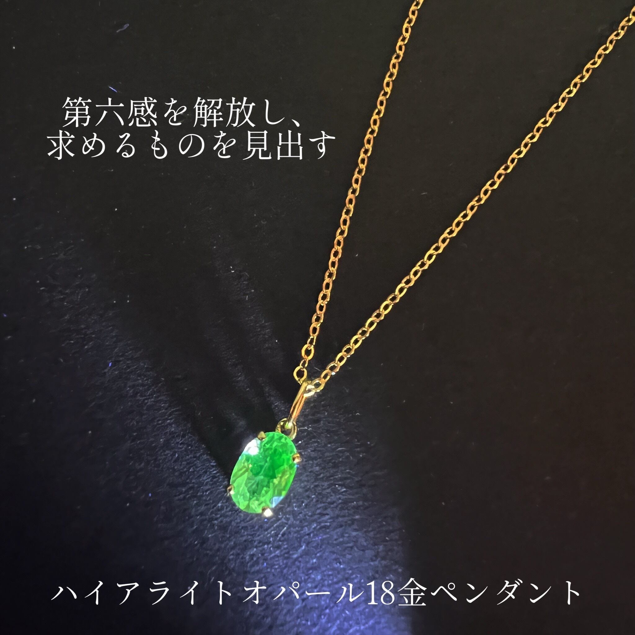 本翡翠 k18蓮花&波物語 【公式通販】