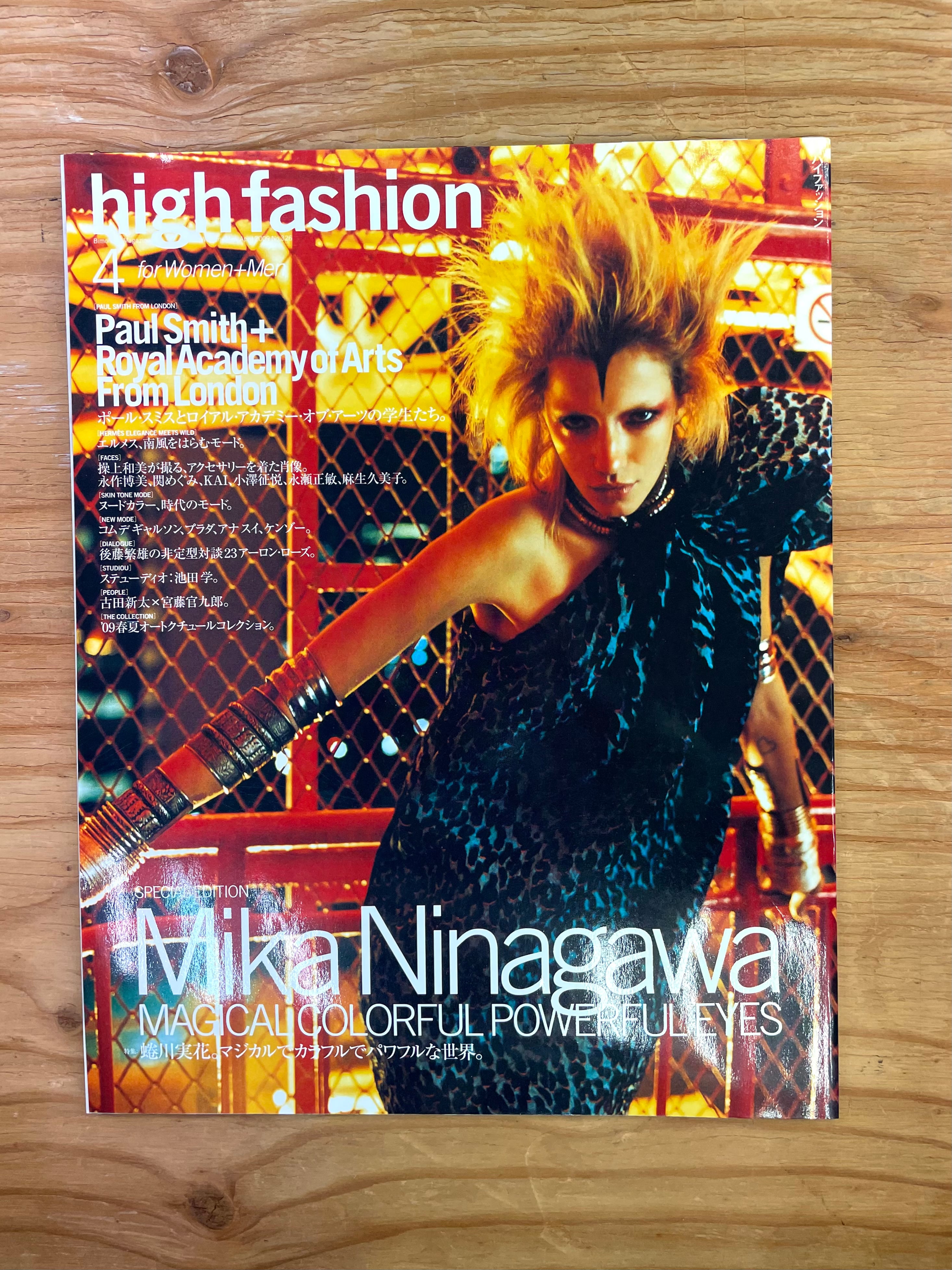 487 PURPLE NUMBER 3 SUMMER 1999 | 帽子堂