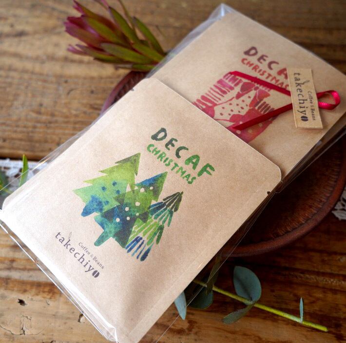 【復刻パッケージ】クリスマス限定 ディカフェ ドリップパック6個入【カフェインレス】【自家焙煎コーヒー豆 プチギフト 出産祝い】
