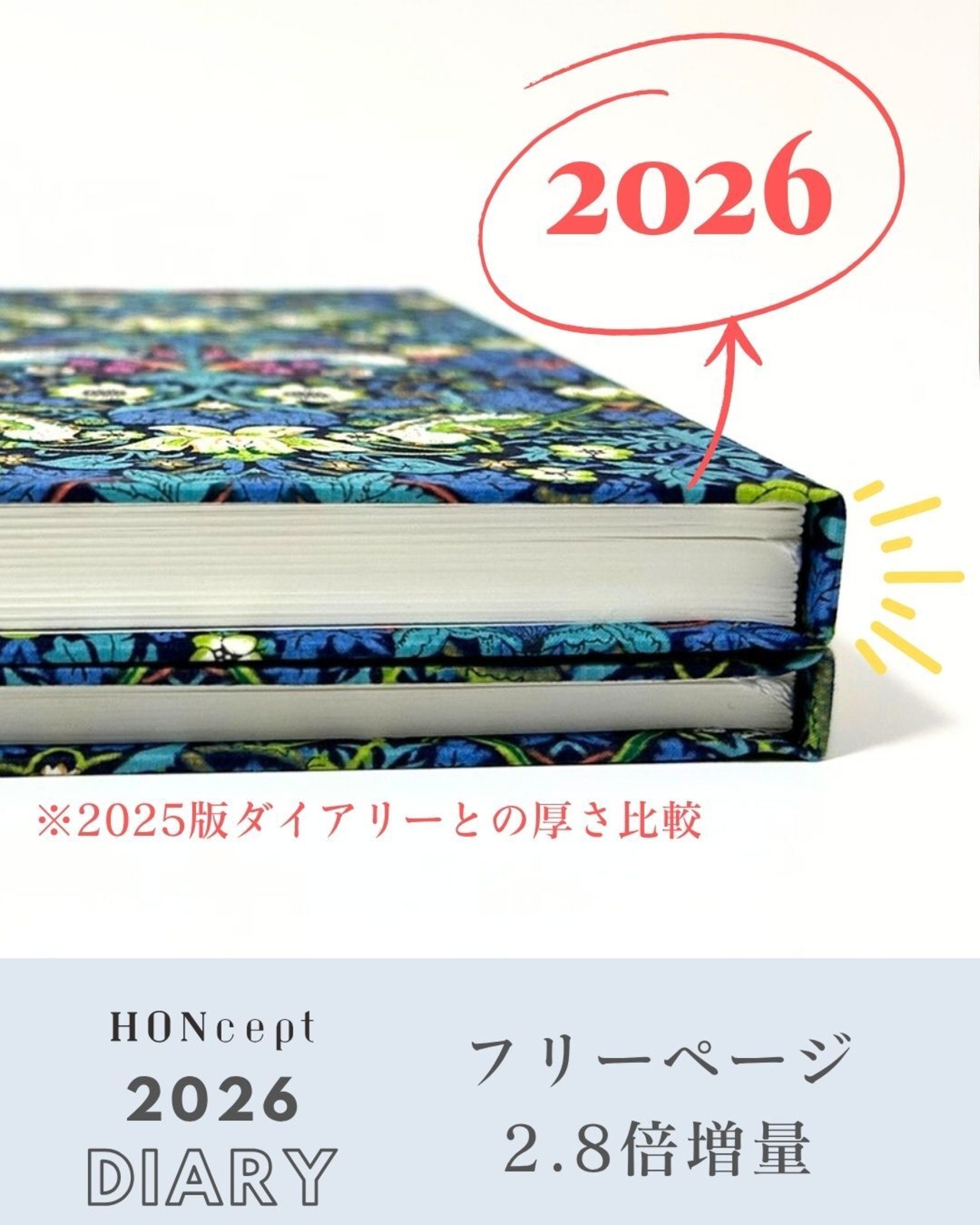 【早期限定価格30％OFF】【2026ダイアリー】Diary LINTON（リントンツイード）生地使用　特別仕様シリーズ　ブラック×ミックスカラー