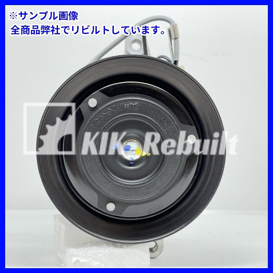 ミラ[L250S/L260S]リビルトコンプレッサー[SV07E/447190-2742] | KIK