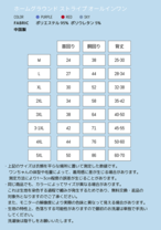 〈PUPPYGALLERY公式〉ホームグラウンドストライプオールインワン　2XL-3XL