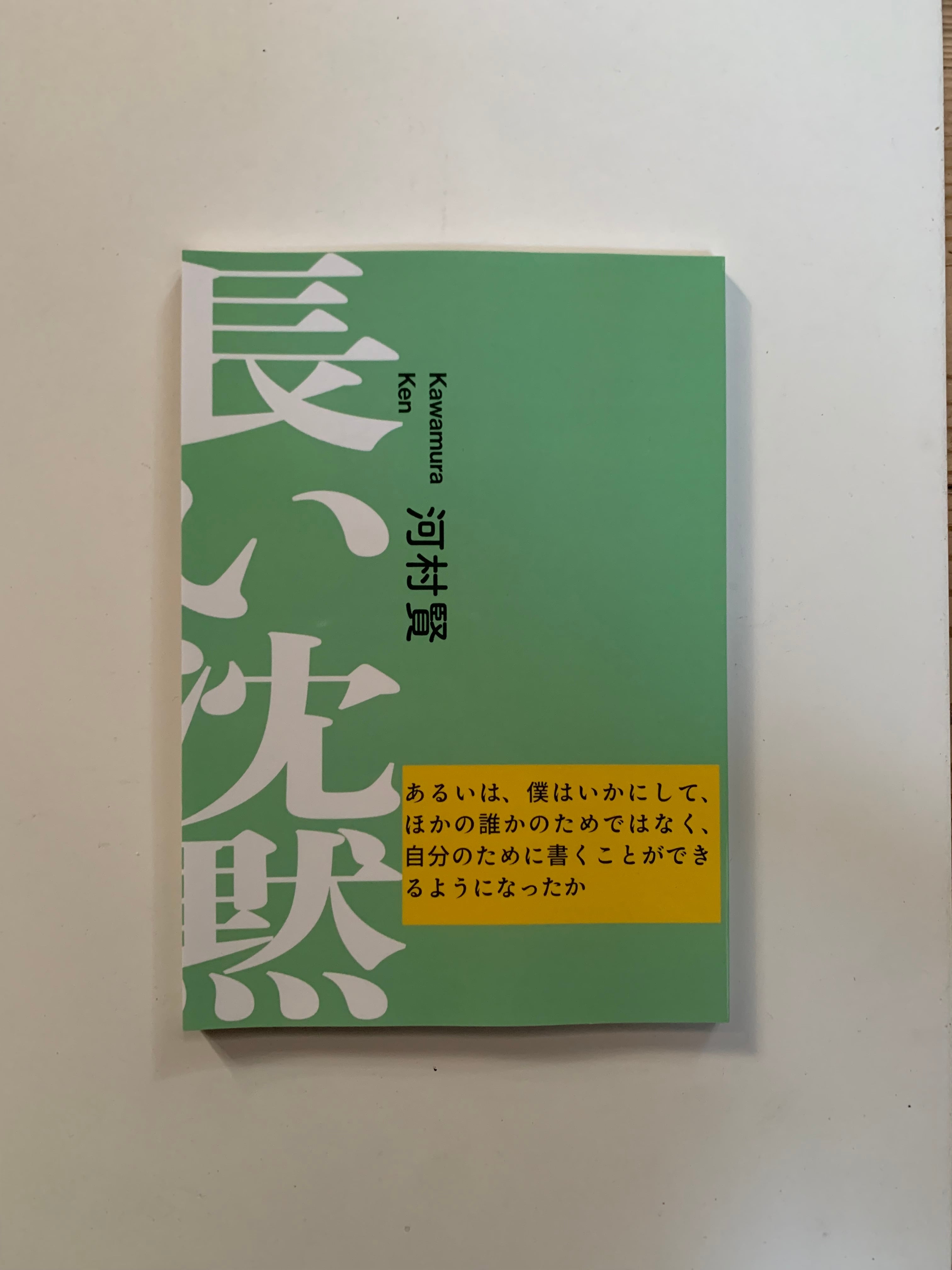 STANDARD BOOKSTORE