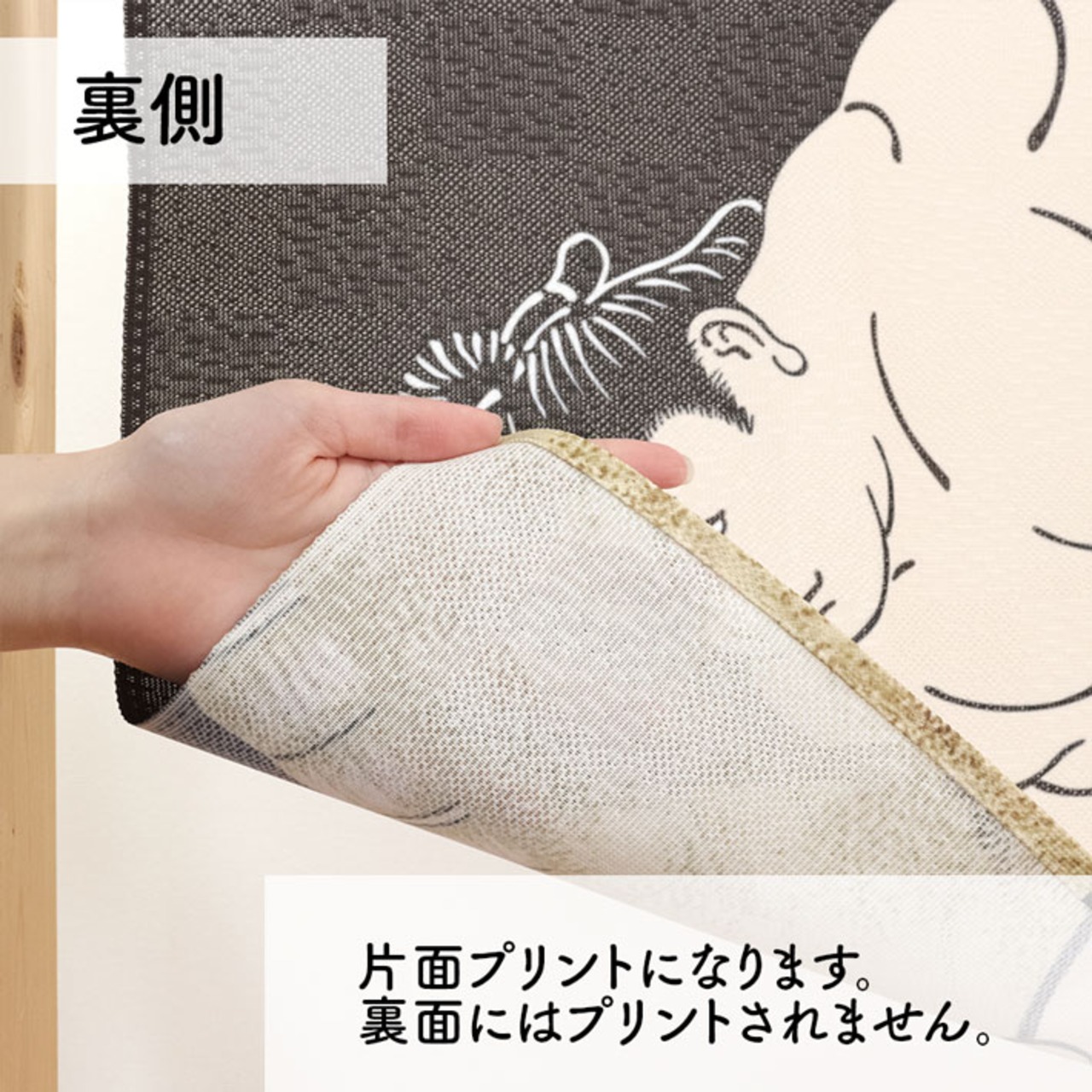 【受注生産】のれん 相撲 85×45cm 27620