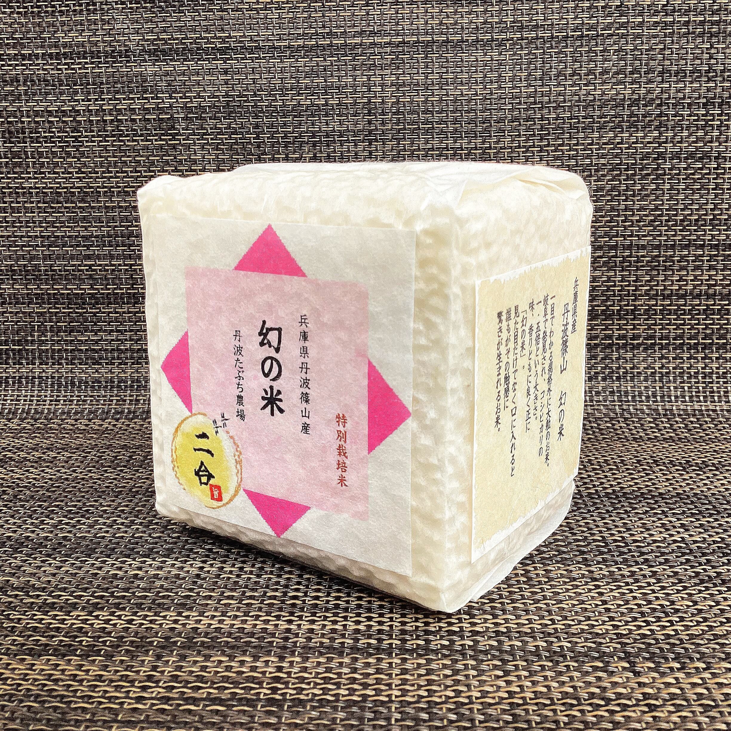 銀河のしずく 銀河のしずく | 八十八の恵み