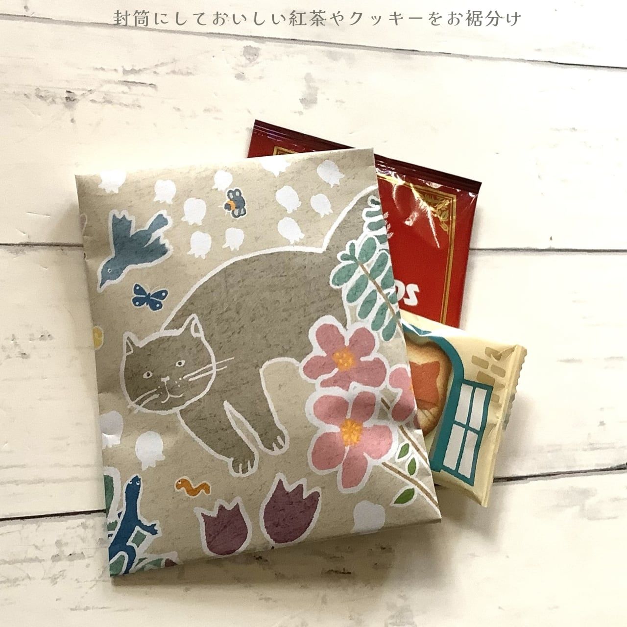 お散歩猫|イラストペーパー(ダウンロード版)