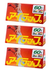岩谷マテリアル(Iwatani Materials) ポリ袋 アイラップ 家庭用 60枚入×3セット 約25×35cm 電子 レンジ ・ 湯せん で使える 調理用ポリ袋