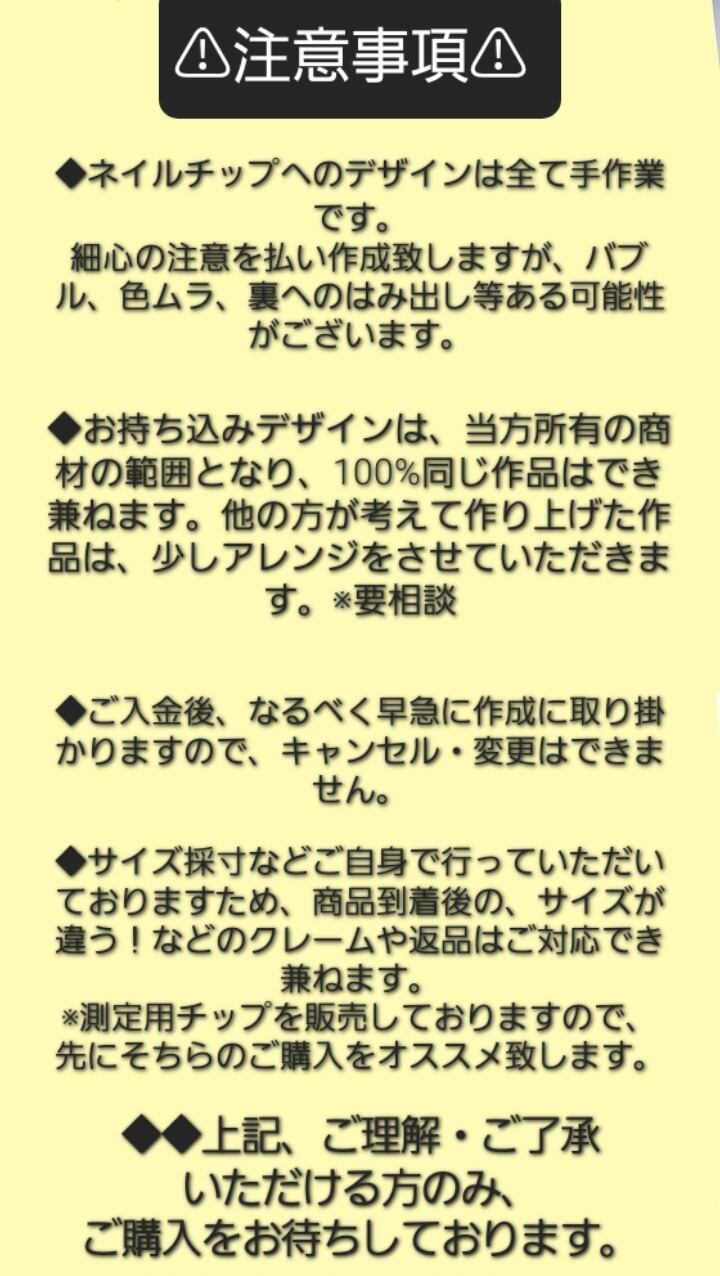 即日発送/フリーサイズ ショッキングピンク マーガレット ネイルチップ 