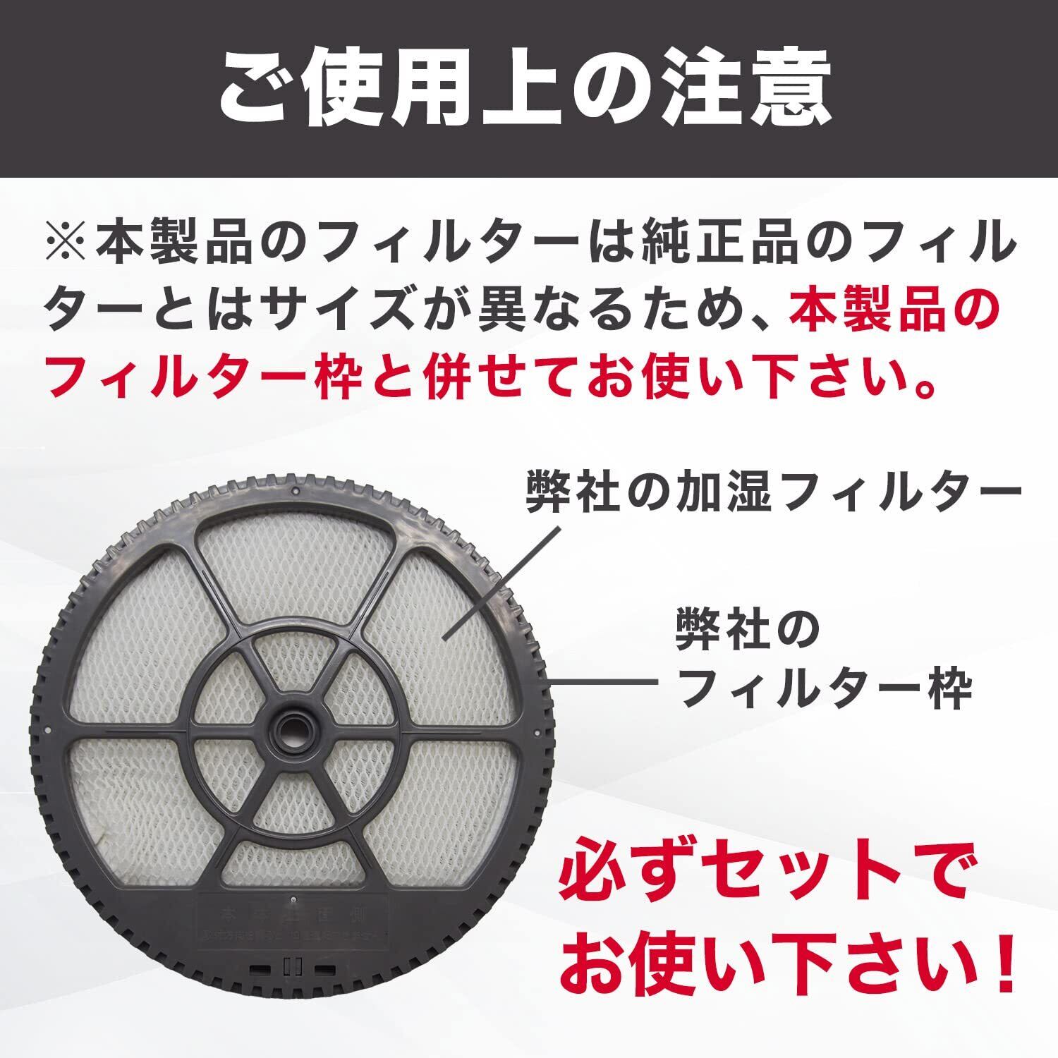 FZG70MF シャープ 加湿フィルター 香しい 空気清浄機用交換 FZG70MF シャープ 加湿フィルター 香しい 空気清浄機用交換