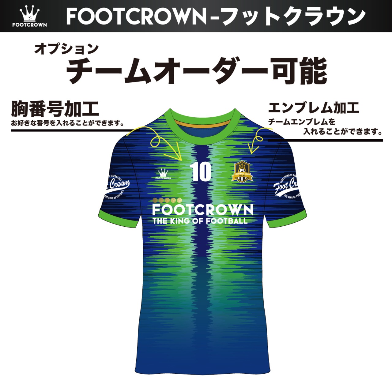 昇華プラクティスシャツ "グラデーションチャートデザイン"  半袖・長袖・ノースリーブ チームオーダー対応 130〜4XL - 6