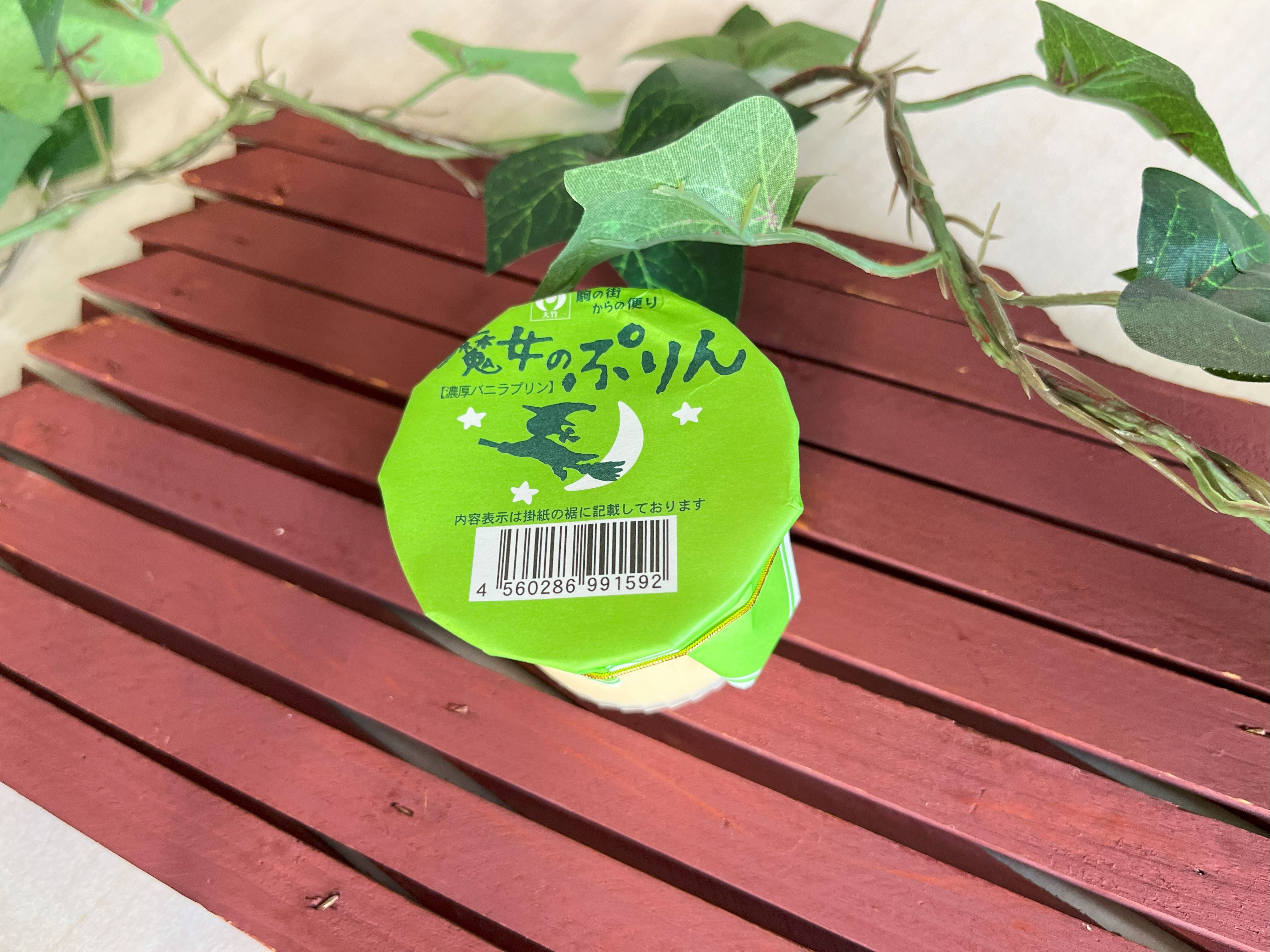 バニラプリン6個入 | pâtisserie OOTAKE -大竹菓子舗 りんごの国・青森