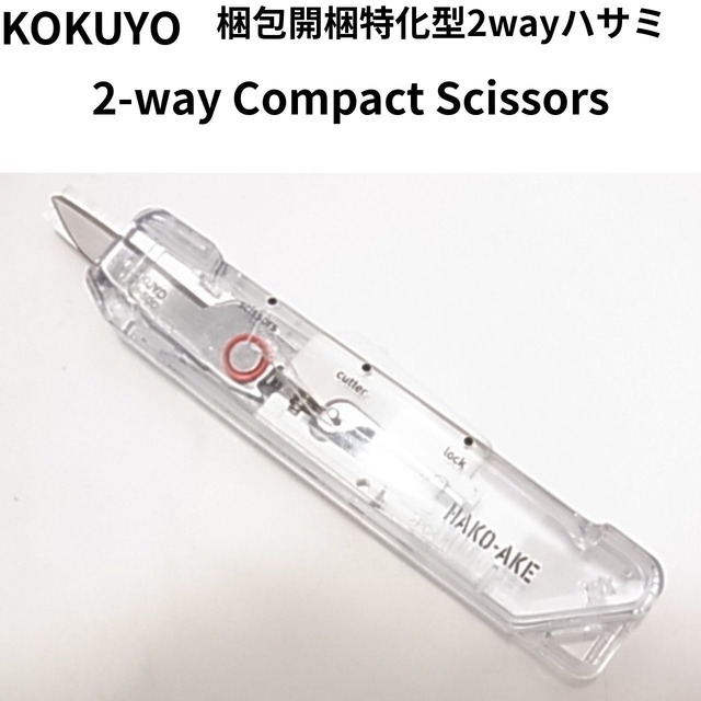 コクヨ マステ用テープカッター カルカット｜クリップ式で付け替え簡単 10〜15mm幅用