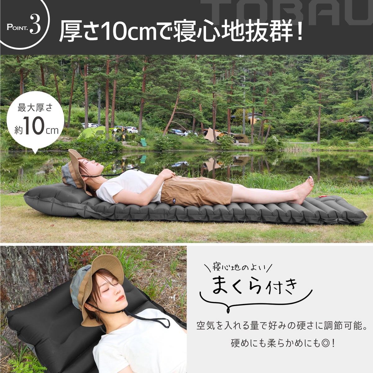 TOBAU エアーマット 足踏み式 190×70cm 厚さ10cm | MRG JAPAN Direct